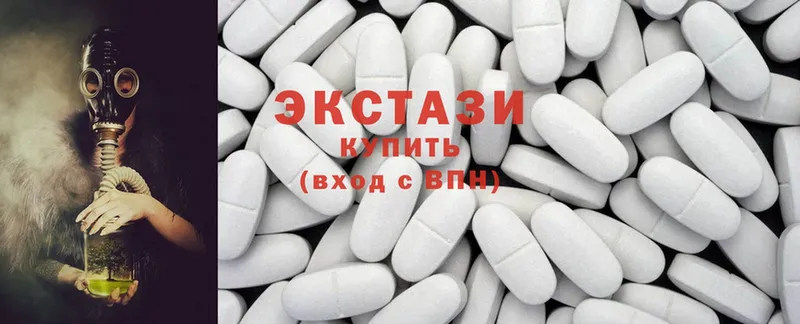 Ecstasy 99%  Невинномысск 