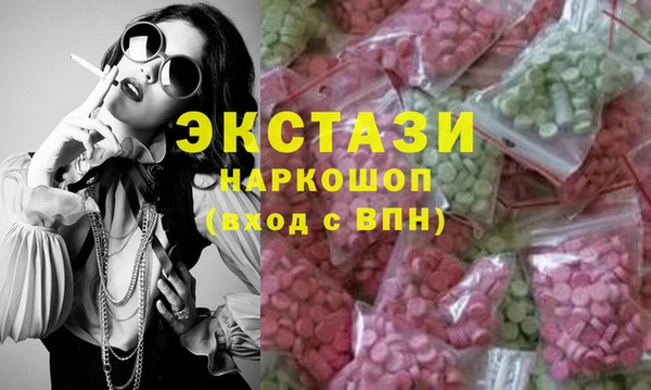 spice Бугульма